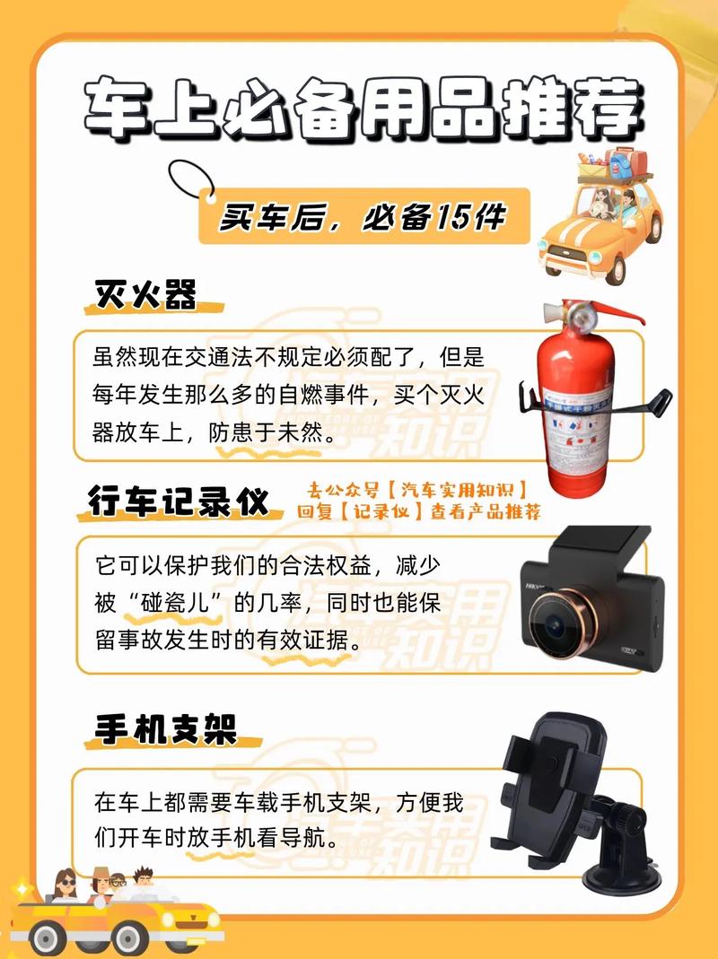 汽车必备常识,汽车必备常识大全-第2张图片-牛逼常识网 汽车必备常识,汽车必备常识大全-第2张图片-牛逼常识网