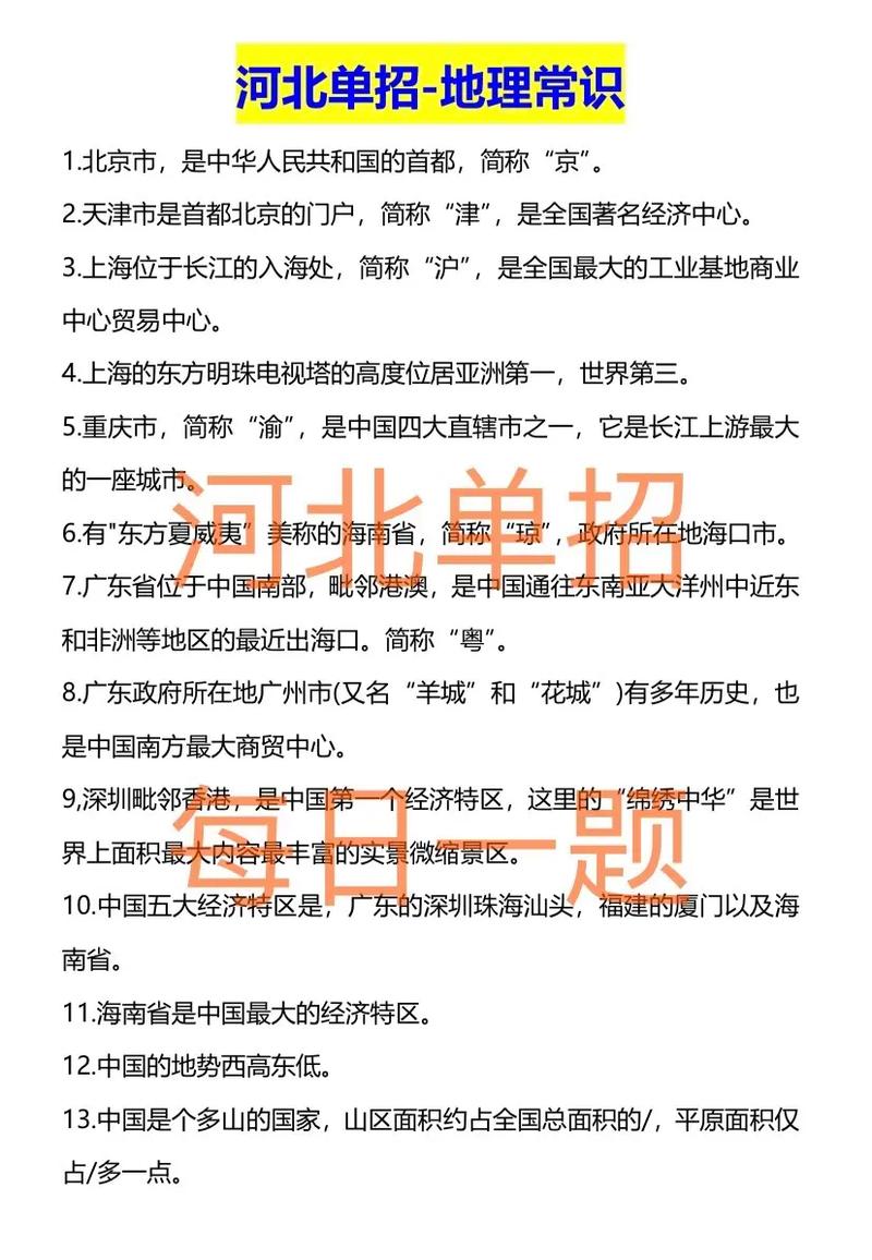午门文化常识(午门解说词50字)-第3张图片-牛逼常识网 午门文化常识(午门解说词50字)-第3张图片-牛逼常识网