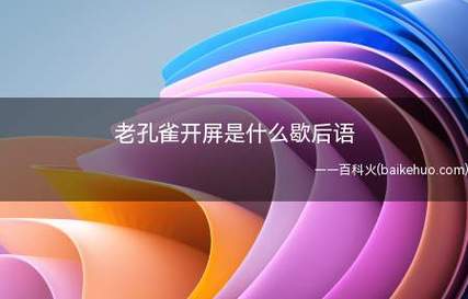 午门文化常识(午门解说词50字)-第5张图片-牛逼常识网 午门文化常识(午门解说词50字)-第5张图片-牛逼常识网