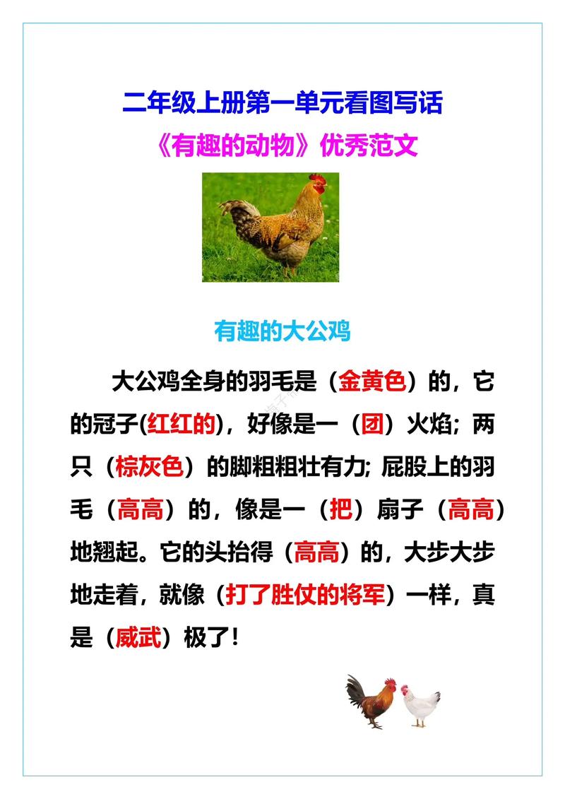 动物常识提问(动物小知识问答)-第1张图片-牛逼常识网 动物常识提问(动物小知识问答)-第1张图片-牛逼常识网