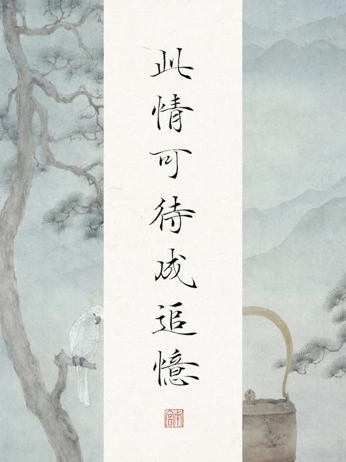 锦瑟作者常识,锦瑟主要讲了什么-第4张图片-牛逼常识网 锦瑟作者常识,锦瑟主要讲了什么-第4张图片-牛逼常识网