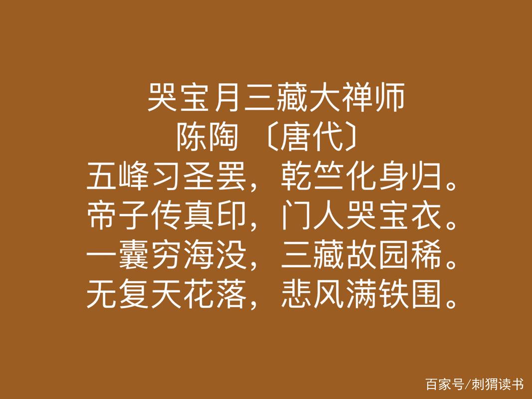 锦瑟作者常识,锦瑟主要讲了什么-第8张图片-牛逼常识网 锦瑟作者常识,锦瑟主要讲了什么-第8张图片-牛逼常识网