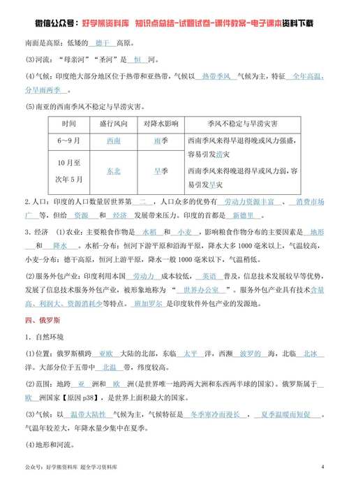 文学常识物理 - 高中物理文学常识-第5张图片-牛逼常识网 文学常识物理 - 高中物理文学常识-第5张图片-牛逼常识网