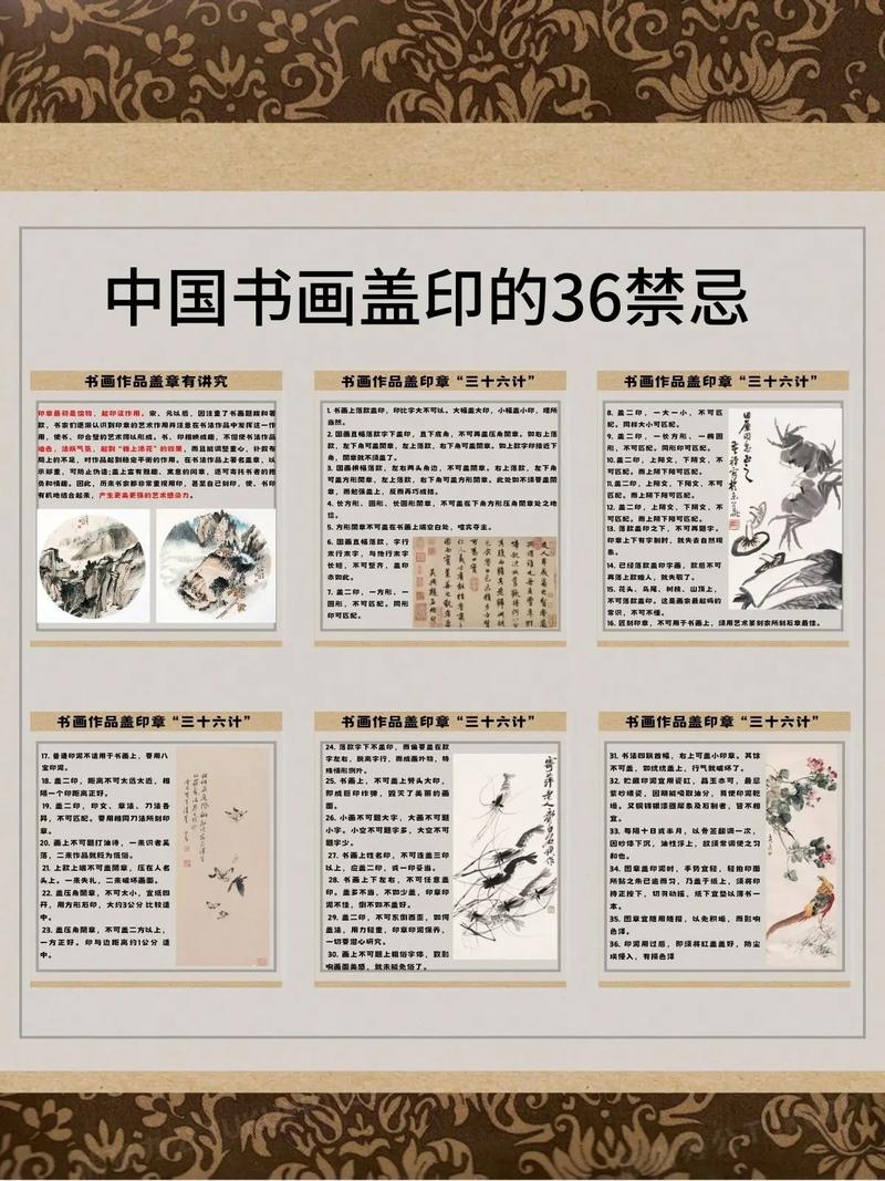 国画入门常识 - 国画入门知识点-第5张图片-牛逼常识网 国画入门常识 - 国画入门知识点-第5张图片-牛逼常识网