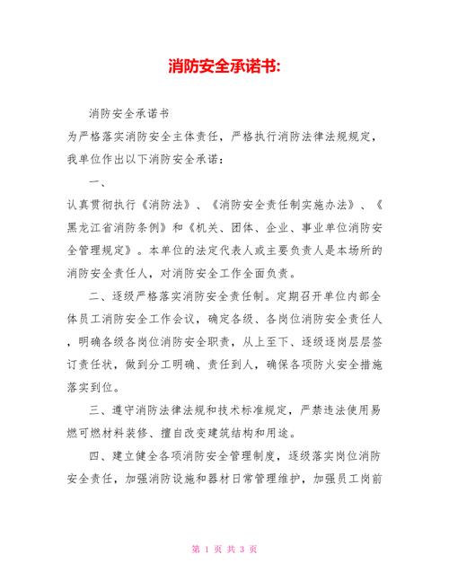 消防相关常识书,消防 常识-第6张图片-牛逼常识网 消防相关常识书,消防 常识-第6张图片-牛逼常识网