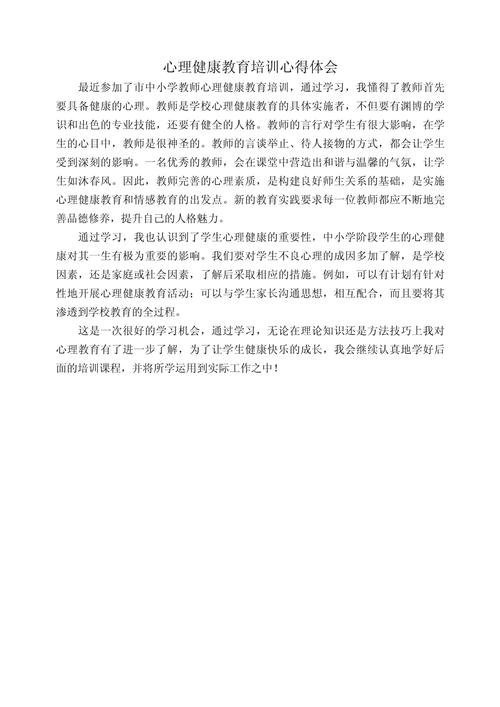 健康常识心得,健康知识讲座心得-第5张图片-牛逼常识网 健康常识心得,健康知识讲座心得-第5张图片-牛逼常识网