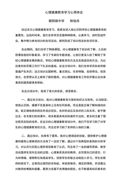 健康常识心得,健康知识讲座心得-第6张图片-牛逼常识网 健康常识心得,健康知识讲座心得-第6张图片-牛逼常识网