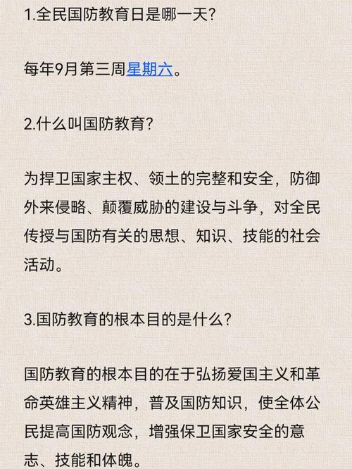 军事技能常识,军事技能题库-第2张图片-牛逼常识网 军事技能常识,军事技能题库-第2张图片-牛逼常识网