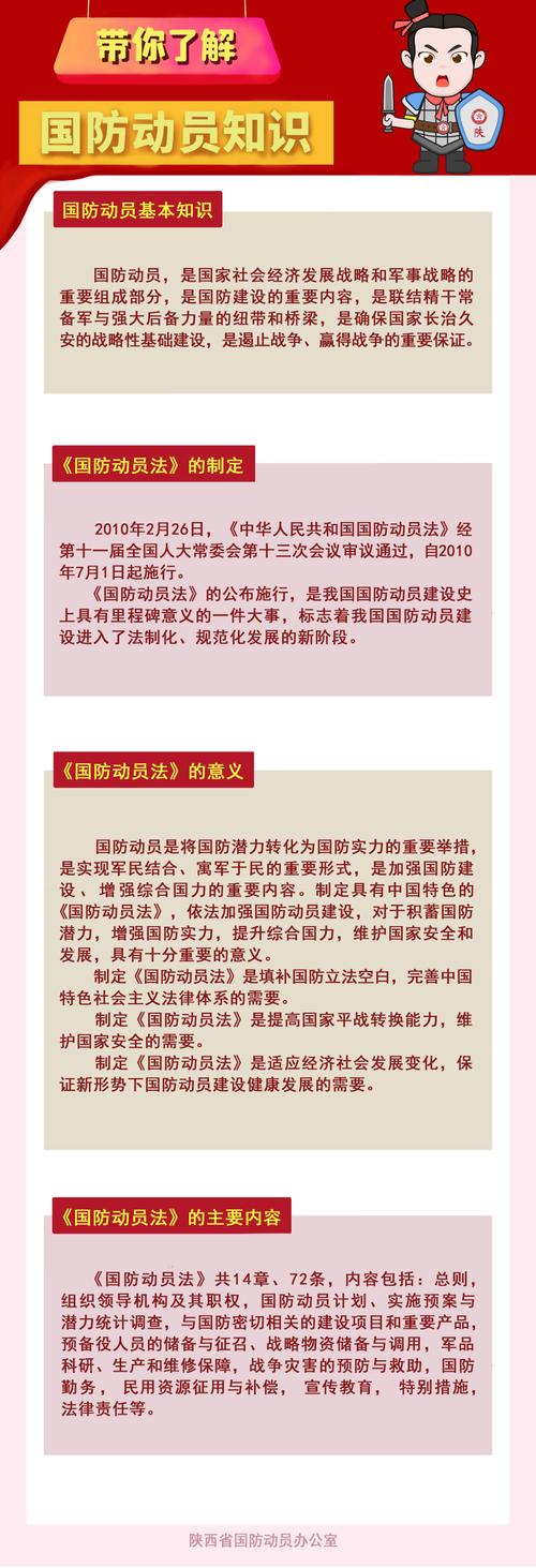 军事技能常识,军事技能题库-第5张图片-牛逼常识网 军事技能常识,军事技能题库-第5张图片-牛逼常识网