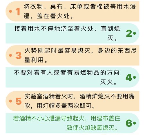 酒精应用常识(酒精应用常识有哪些)-第5张图片-牛逼常识网 酒精应用常识(酒精应用常识有哪些)-第5张图片-牛逼常识网