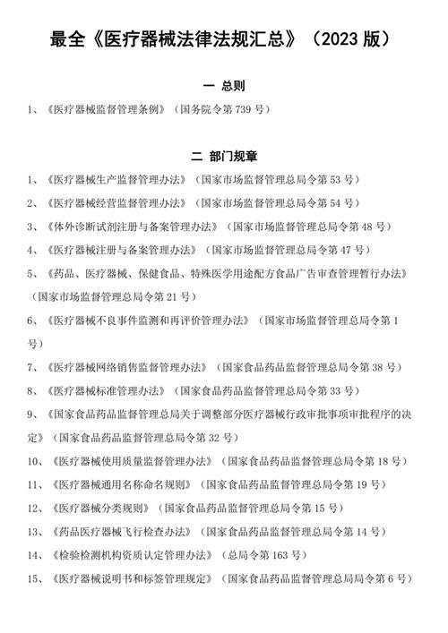 医疗经营常识(医疗行业经营理念)-第4张图片-牛逼常识网 医疗经营常识(医疗行业经营理念)-第4张图片-牛逼常识网