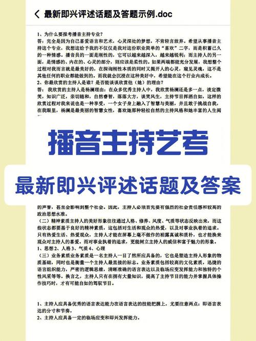 艺考基础常识,艺考知识-第1张图片-牛逼常识网 艺考基础常识,艺考知识-第1张图片-牛逼常识网