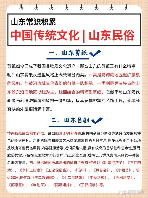 文化常识小相(4248个文化常识)-第5张图片-牛逼常识网 文化常识小相(4248个文化常识)-第5张图片-牛逼常识网
