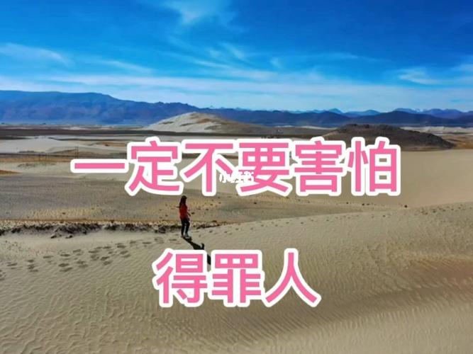 七七文化常识(70中国文化常识)-第6张图片-牛逼常识网 七七文化常识(70中国文化常识)-第6张图片-牛逼常识网