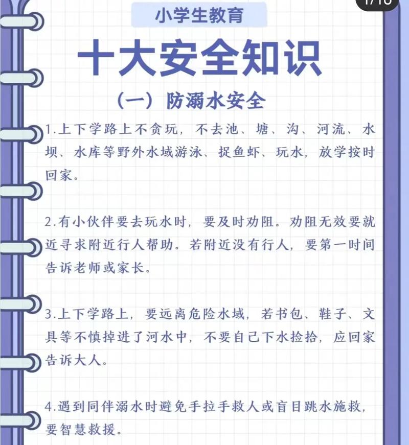 上海烟草常识 - 上海烟草公司-第4张图片-牛逼常识网 上海烟草常识 - 上海烟草公司-第4张图片-牛逼常识网