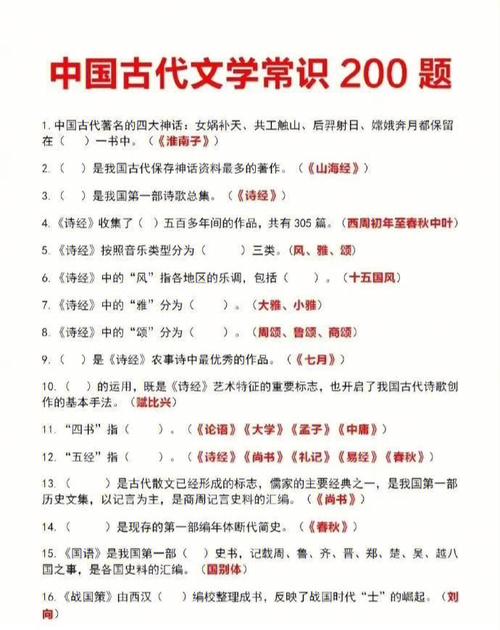 结婚文学常识 - 结婚必备知识-第3张图片-牛逼常识网 结婚文学常识 - 结婚必备知识-第3张图片-牛逼常识网