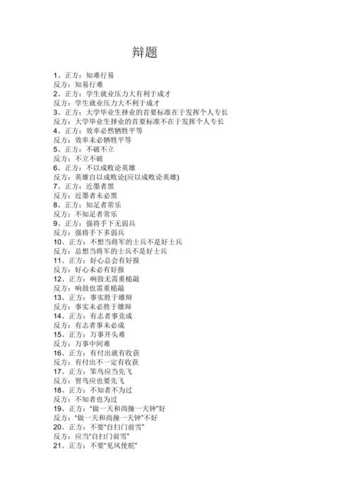 出题违反常识,违反常识的事情-第5张图片-牛逼常识网 出题违反常识,违反常识的事情-第5张图片-牛逼常识网