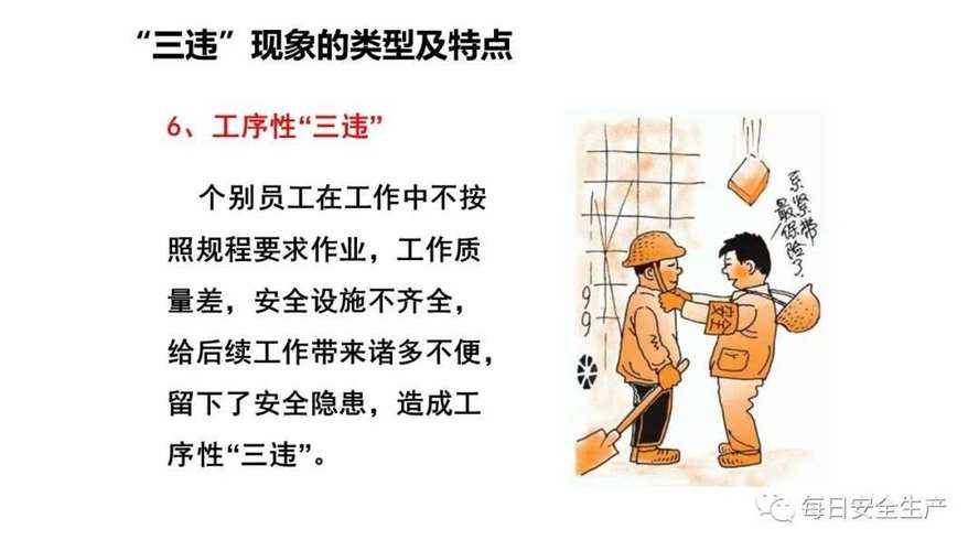 出题违反常识,违反常识的事情-第6张图片-牛逼常识网 出题违反常识,违反常识的事情-第6张图片-牛逼常识网