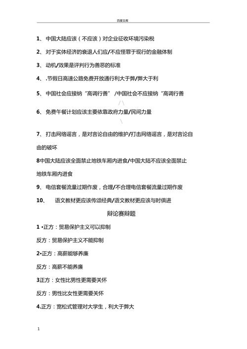 出题违反常识,违反常识的事情-第7张图片-牛逼常识网 出题违反常识,违反常识的事情-第7张图片-牛逼常识网