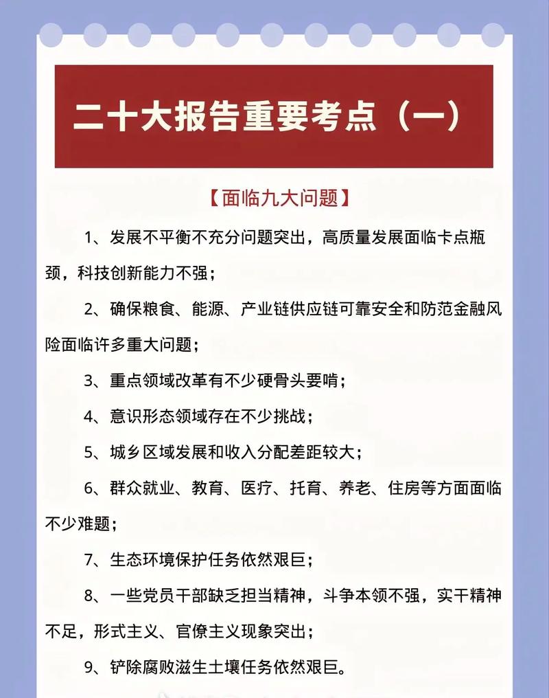 公考文化常识,公考文化常识真题-第4张图片-牛逼常识网 公考文化常识,公考文化常识真题-第4张图片-牛逼常识网