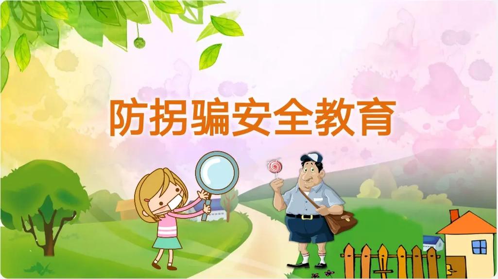 灭火常识ppt(灭火常识手抄报)-第3张图片-牛逼常识网 灭火常识ppt(灭火常识手抄报)-第3张图片-牛逼常识网