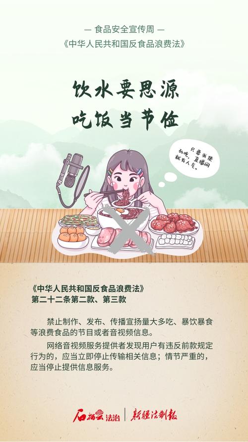 健康饮食常识海报 - 健康饮食常识海报模板-第1张图片-牛逼常识网 健康饮食常识海报 - 健康饮食常识海报模板-第1张图片-牛逼常识网