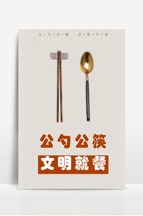 健康饮食常识海报 - 健康饮食常识海报模板-第2张图片-牛逼常识网 健康饮食常识海报 - 健康饮食常识海报模板-第2张图片-牛逼常识网