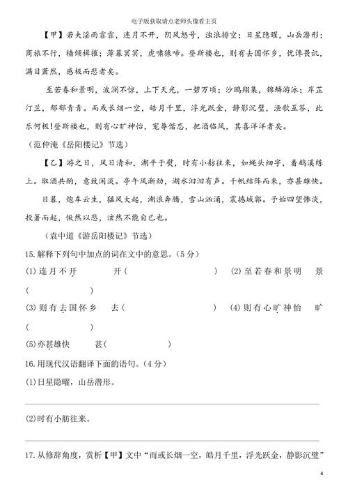文化常识如何背诵,文化常识积累-第5张图片-牛逼常识网 文化常识如何背诵,文化常识积累-第5张图片-牛逼常识网