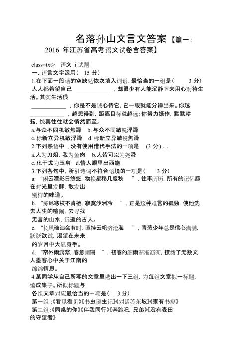 文学常识锦衣(文学常识诗词)-第2张图片-牛逼常识网 文学常识锦衣(文学常识诗词)-第2张图片-牛逼常识网