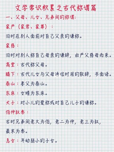 王的文化常识(中国古代文化常识 王力)-第3张图片-牛逼常识网 王的文化常识(中国古代文化常识 王力)-第3张图片-牛逼常识网