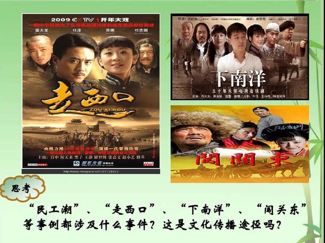 东封文化常识(东封是什么仪式)-第4张图片-牛逼常识网 东封文化常识(东封是什么仪式)-第4张图片-牛逼常识网