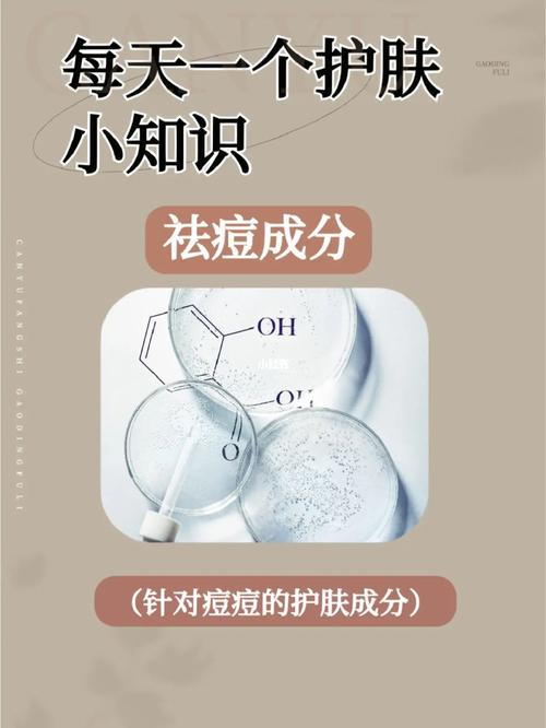 护肤常识大合集(护肤小知识)-第3张图片-牛逼常识网 护肤常识大合集(护肤小知识)-第3张图片-牛逼常识网