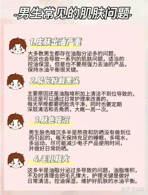 护肤常识大合集(护肤小知识)-第6张图片-牛逼常识网 护肤常识大合集(护肤小知识)-第6张图片-牛逼常识网