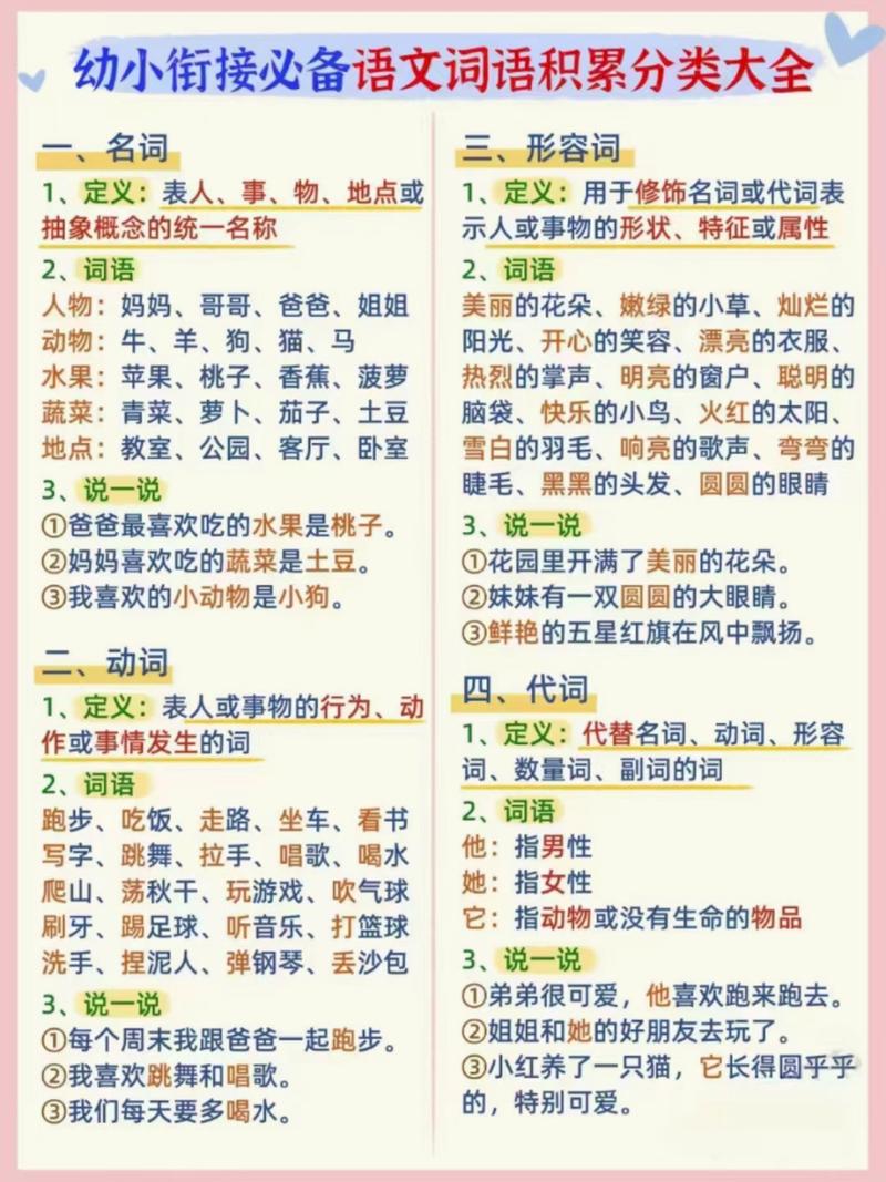 隋朝文学常识(隋唐时期文学常识)-第2张图片-牛逼常识网 隋朝文学常识(隋唐时期文学常识)-第2张图片-牛逼常识网