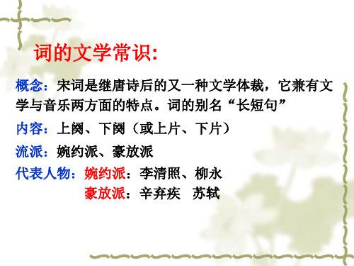 隋朝文学常识(隋唐时期文学常识)-第3张图片-牛逼常识网 隋朝文学常识(隋唐时期文学常识)-第3张图片-牛逼常识网