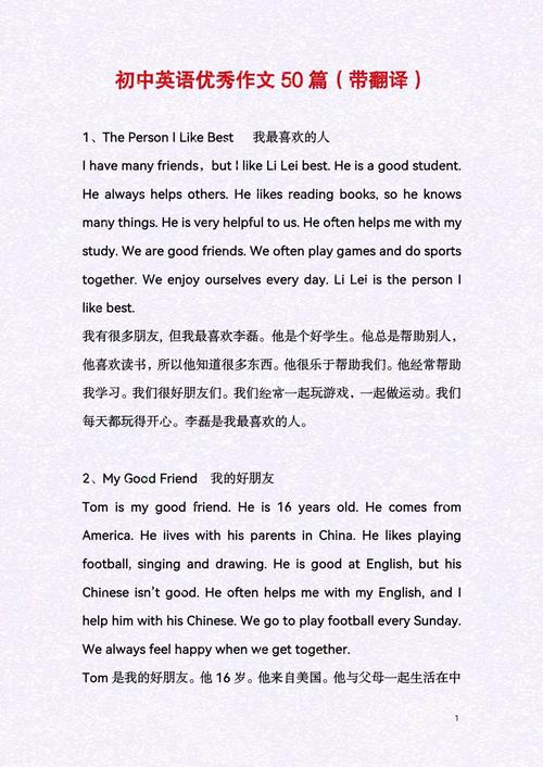 隋朝文学常识(隋唐时期文学常识)-第6张图片-牛逼常识网 隋朝文学常识(隋唐时期文学常识)-第6张图片-牛逼常识网