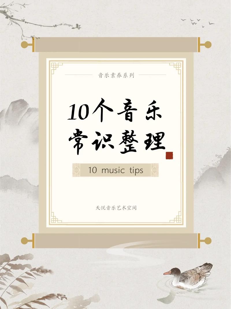 古文常识爵士,古代爵士的意思-第1张图片-牛逼常识网 古文常识爵士,古代爵士的意思-第1张图片-牛逼常识网