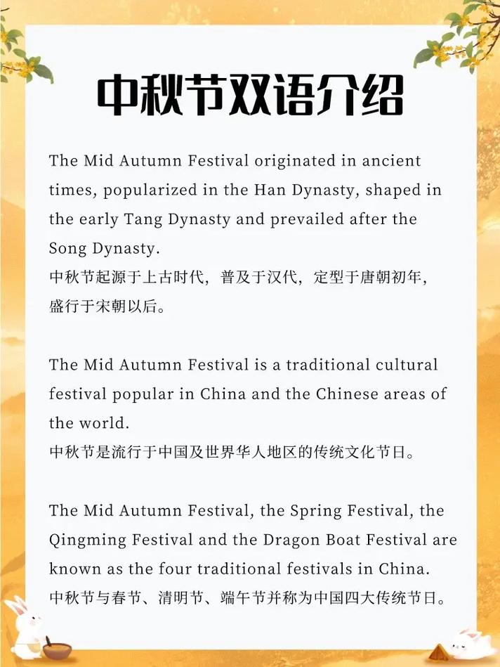 积累常识英语(积累知识英语怎么说)-第6张图片-牛逼常识网 积累常识英语(积累知识英语怎么说)-第6张图片-牛逼常识网