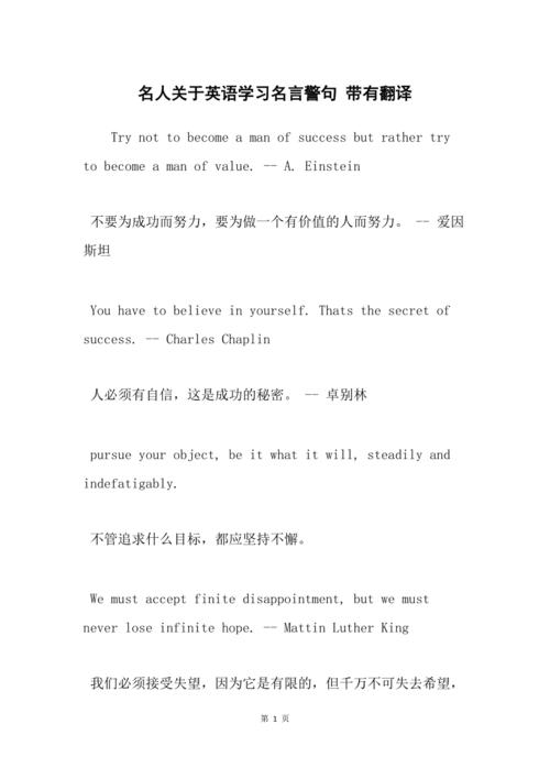 积累常识英语(积累知识英语怎么说)-第7张图片-牛逼常识网 积累常识英语(积累知识英语怎么说)-第7张图片-牛逼常识网