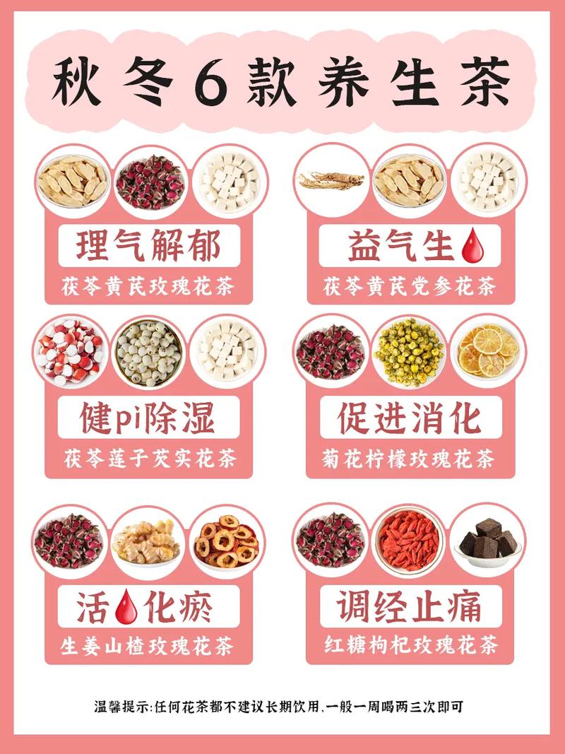 秋季养生小常识100条,秋季养生小常识100条内容-第2张图片-牛逼常识网 秋季养生小常识100条,秋季养生小常识100条内容-第2张图片-牛逼常识网