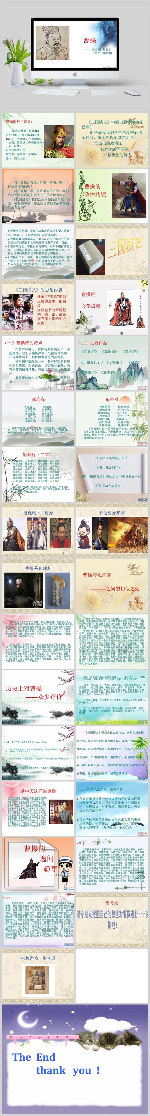 文学常识大片(文学常识3000个)-第5张图片-牛逼常识网 文学常识大片(文学常识3000个)-第5张图片-牛逼常识网