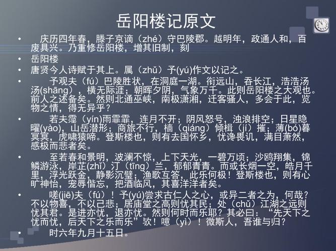 文学常识大片(文学常识3000个)-第8张图片-牛逼常识网 文学常识大片(文学常识3000个)-第8张图片-牛逼常识网