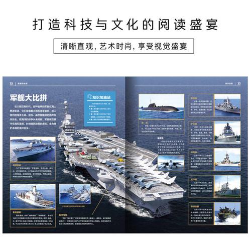 古代地理常识科普,古代地理常识科普-第1张图片-牛逼常识网 古代地理常识科普,古代地理常识科普-第1张图片-牛逼常识网