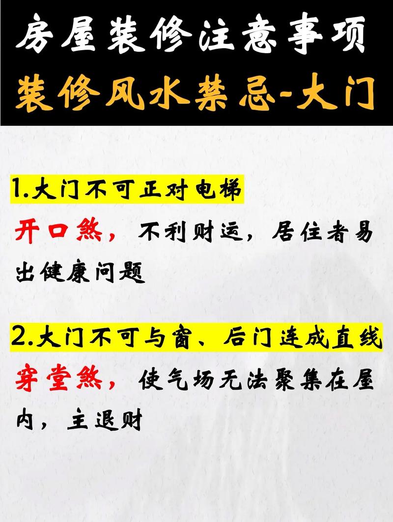 家具搭配常识,家具搭配常识大全-第5张图片-牛逼常识网 家具搭配常识,家具搭配常识大全-第5张图片-牛逼常识网