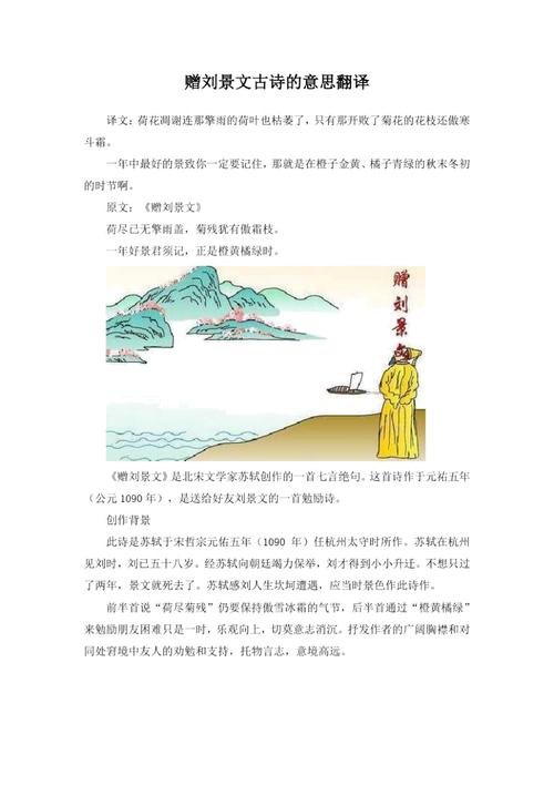 我国馈赠常识 - 我国馈赠常识有哪些?-第6张图片-牛逼常识网 我国馈赠常识 - 我国馈赠常识有哪些?-第6张图片-牛逼常识网