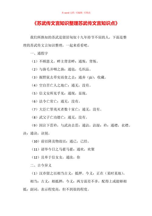 文学常识匈奴,匈奴的文化-第1张图片-牛逼常识网 文学常识匈奴,匈奴的文化-第1张图片-牛逼常识网
