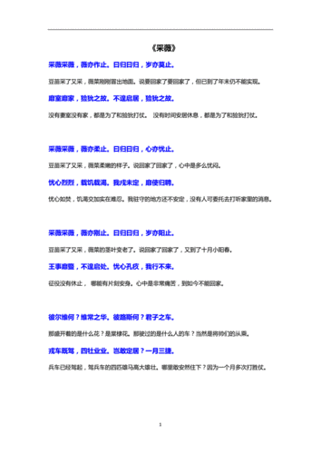 文学常识匈奴,匈奴的文化-第3张图片-牛逼常识网 文学常识匈奴,匈奴的文化-第3张图片-牛逼常识网