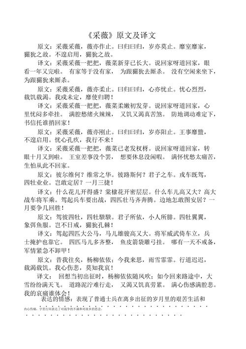 文学常识匈奴,匈奴的文化-第7张图片-牛逼常识网 文学常识匈奴,匈奴的文化-第7张图片-牛逼常识网