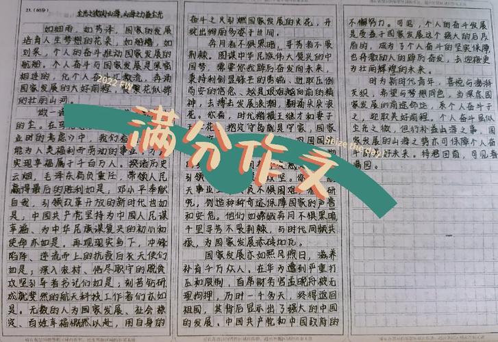 阁夜文化常识,文化常识阙-第6张图片-牛逼常识网 阁夜文化常识,文化常识阙-第6张图片-牛逼常识网