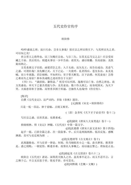 既望文学常识,既望等文学常识-第1张图片-牛逼常识网 既望文学常识,既望等文学常识-第1张图片-牛逼常识网